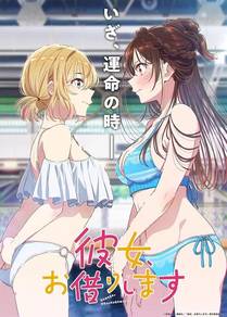 人鱼陷落漫画封面